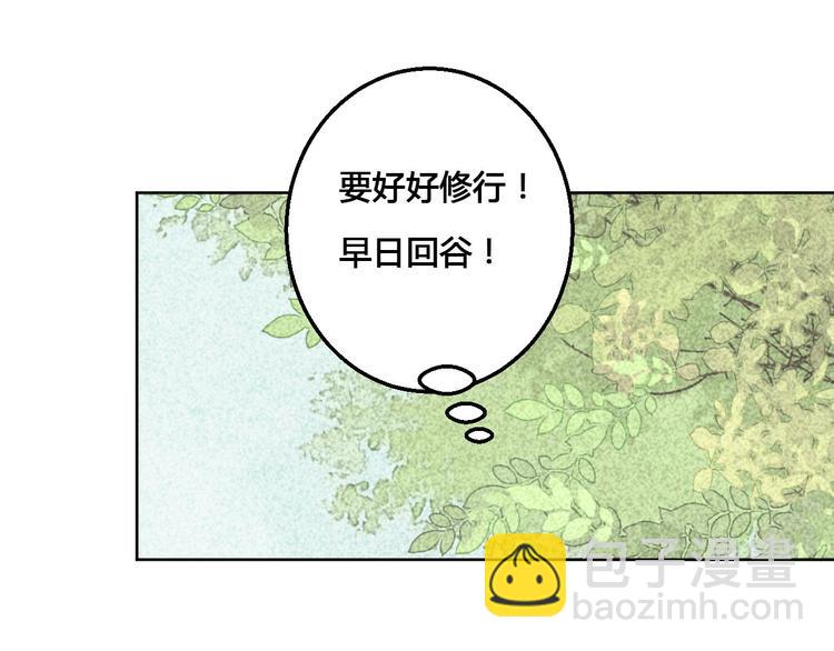 第63话 想要再次见到你-第64话