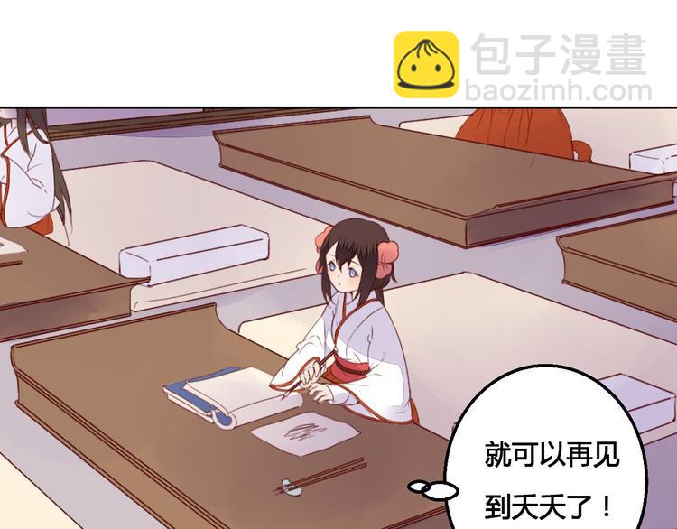 第63话 想要再次见到你-第64话