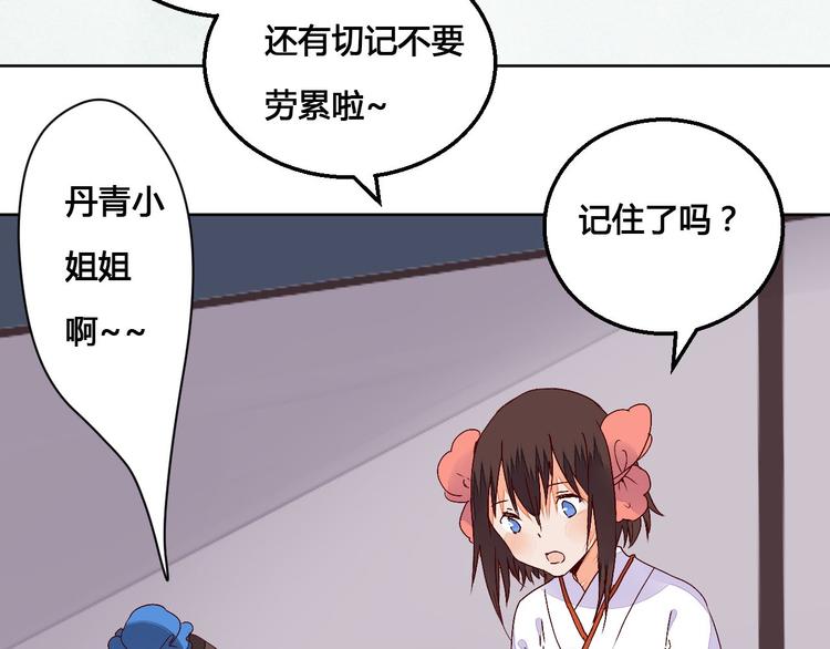 第63话 想要再次见到你-第64话