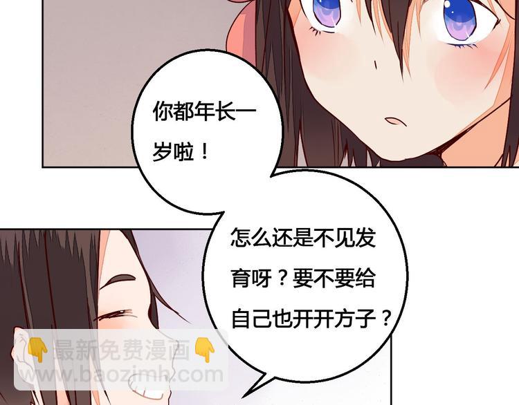 第63话 想要再次见到你-第64话