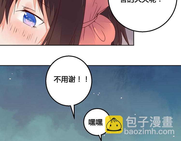 第63话 想要再次见到你-第64话