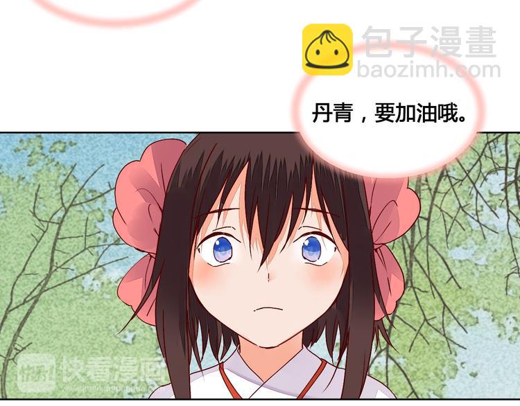 第63话 想要再次见到你-第64话