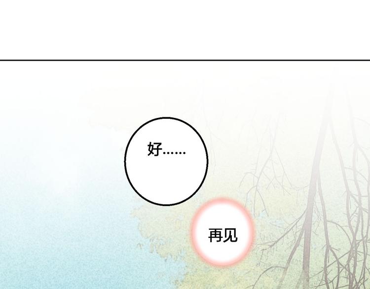 第63话 想要再次见到你-第64话