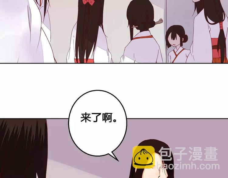 第65话 重回琉璃谷-第66话