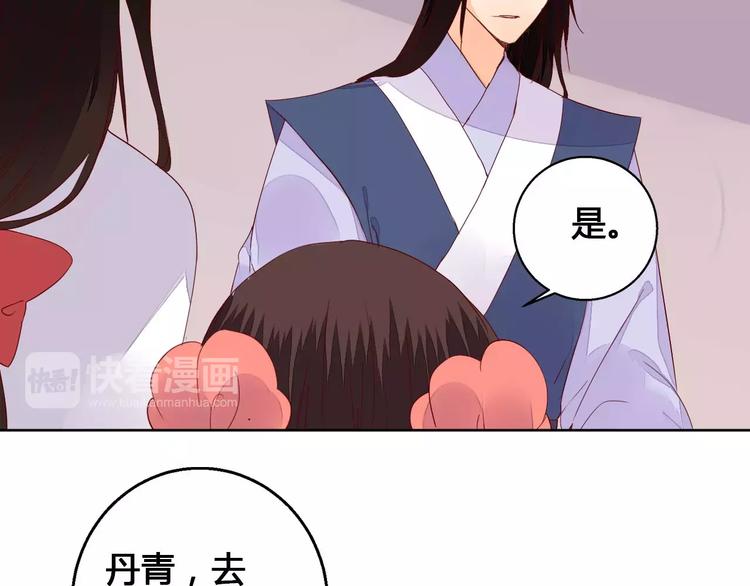 第65话 重回琉璃谷-第66话