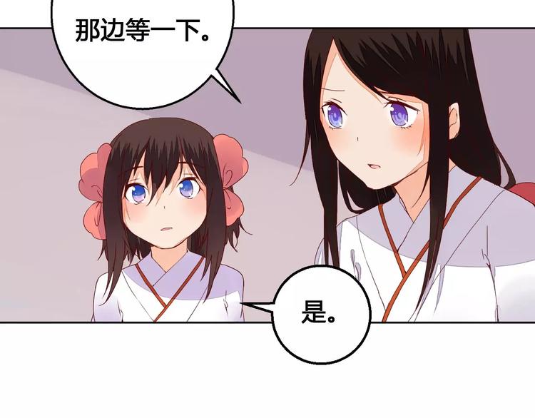 第65话 重回琉璃谷-第66话