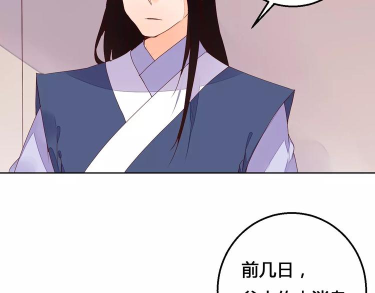 第65话 重回琉璃谷-第66话