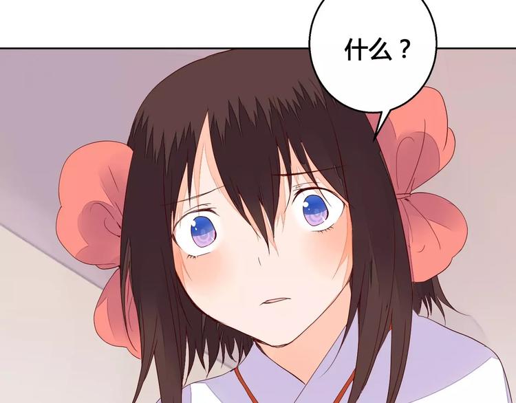 第65话 重回琉璃谷-第66话