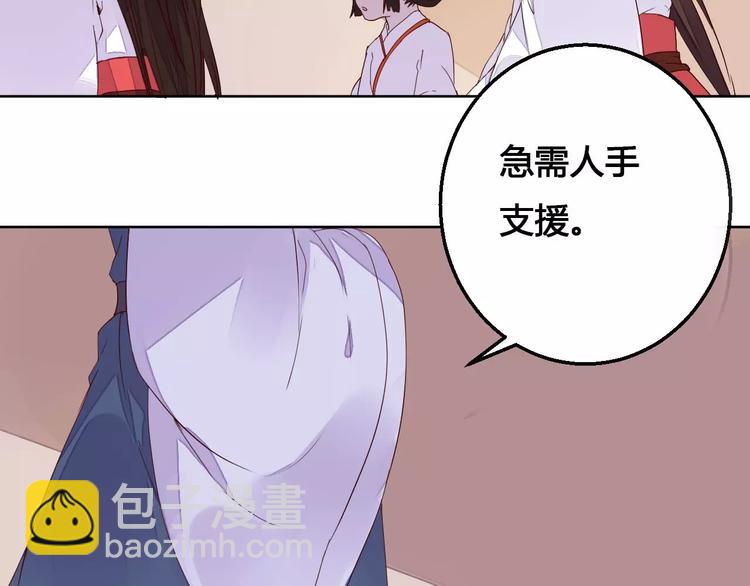 第65话 重回琉璃谷-第66话