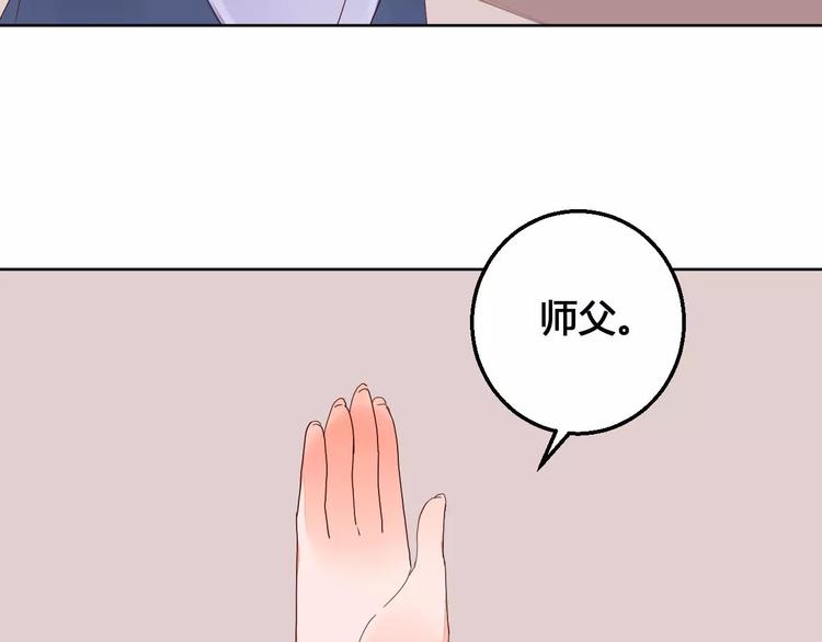 第65话 重回琉璃谷-第66话