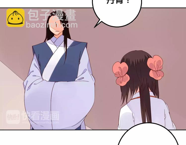 第65话 重回琉璃谷-第66话