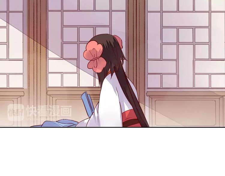 第65话 重回琉璃谷-第66话