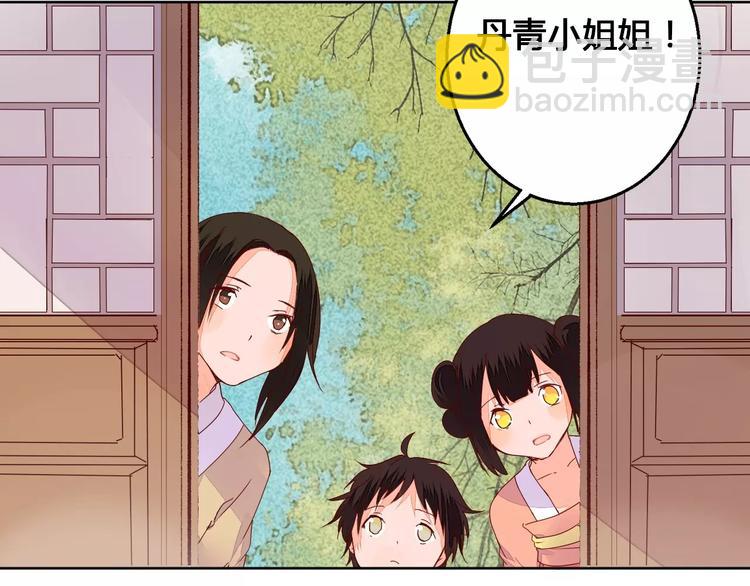 第65话 重回琉璃谷-第66话