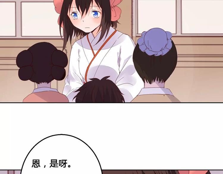 第65话 重回琉璃谷-第66话