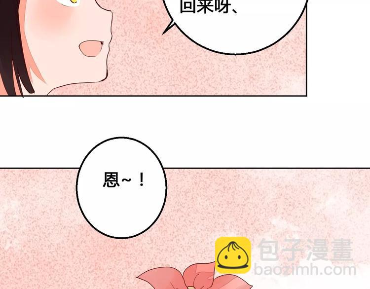 第65话 重回琉璃谷-第66话