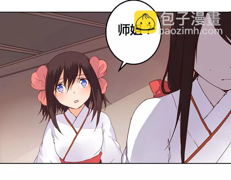 第65话 重回琉璃谷-第66话