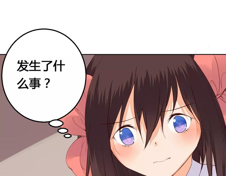 第65话 重回琉璃谷-第66话