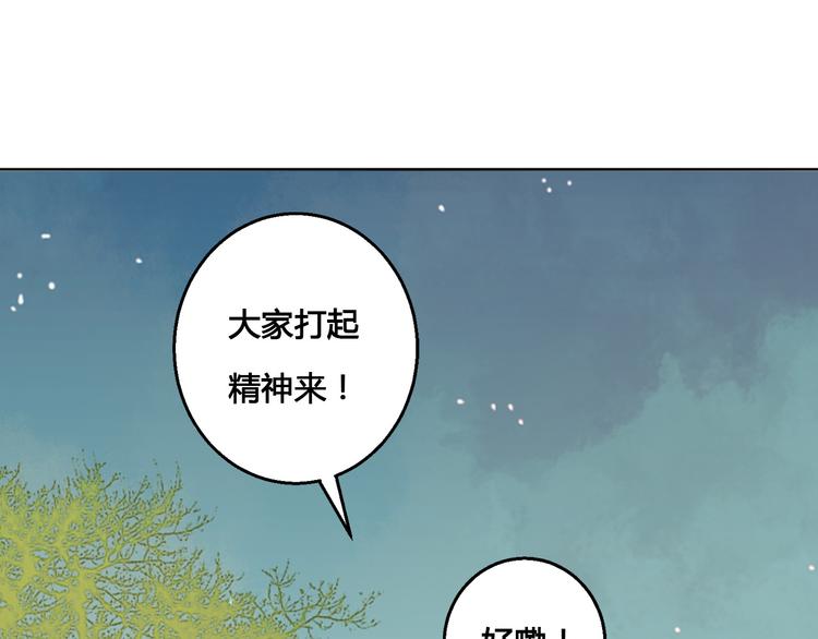 第67话 来者何人！-第68话