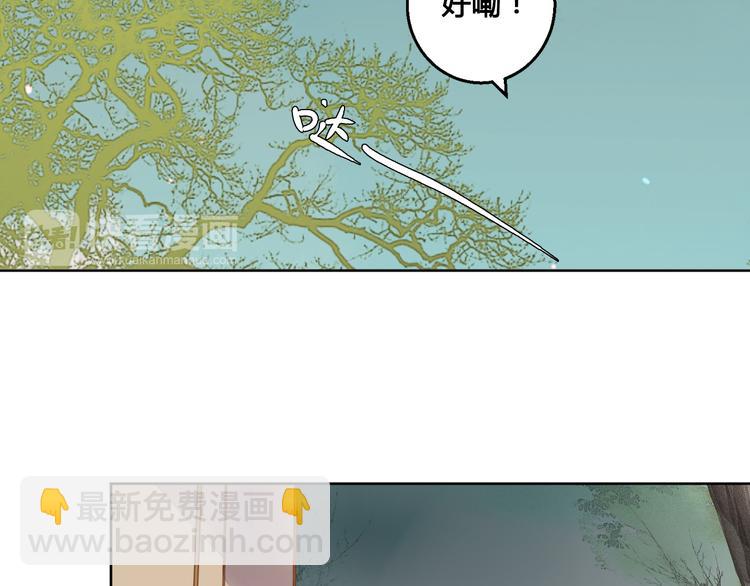 第67话 来者何人！-第68话