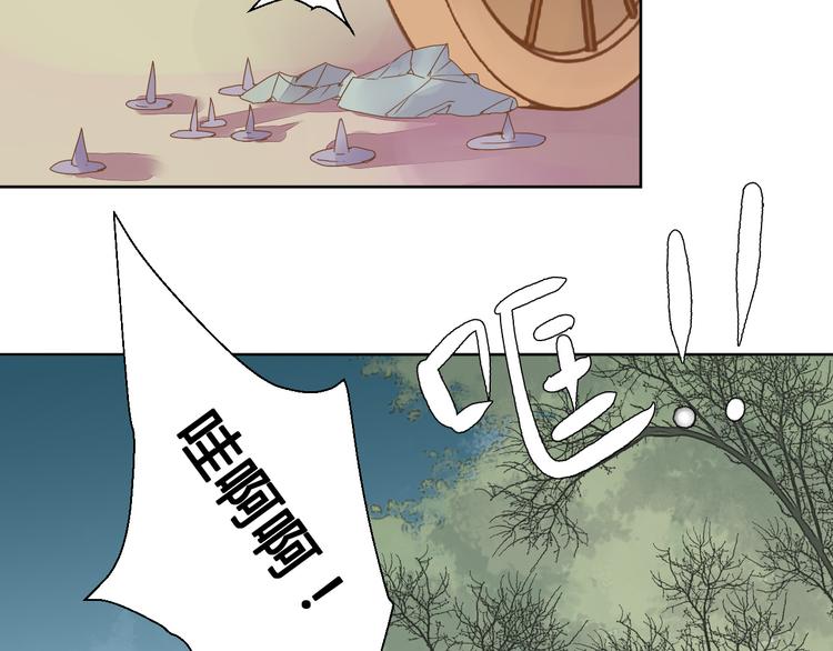 第67话 来者何人！-第68话