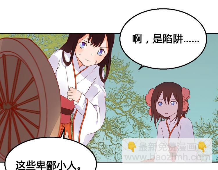 第67话 来者何人！-第68话