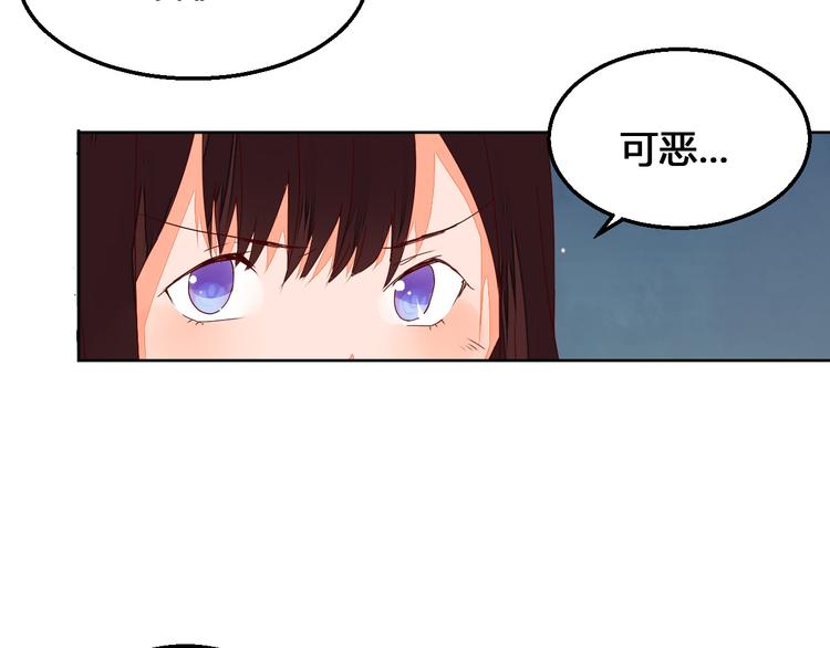 第67话 来者何人！-第68话