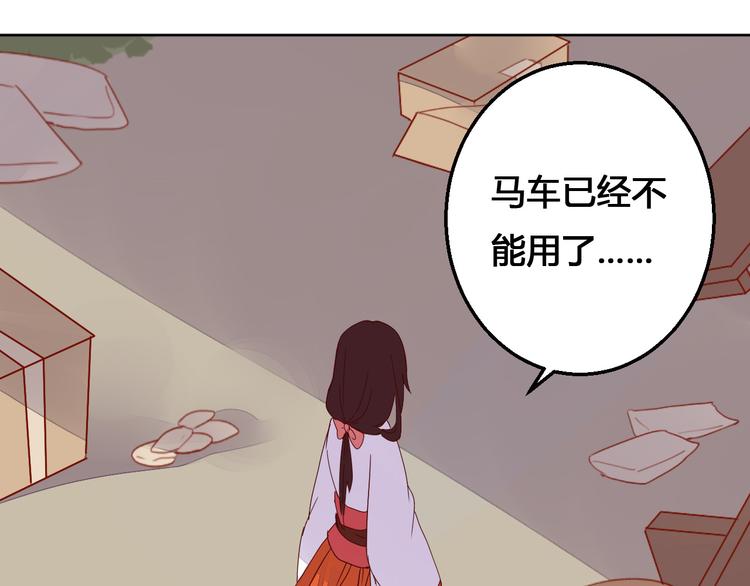 第67话 来者何人！-第68话