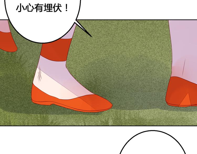 第67话 来者何人！-第68话