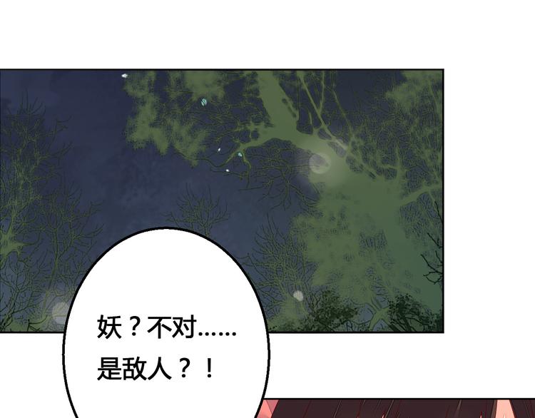 第67话 来者何人！-第68话