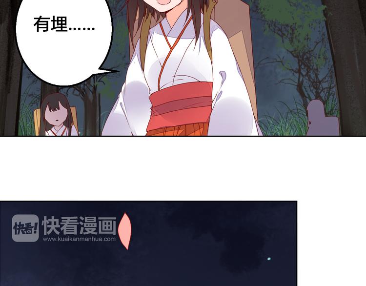 第67话 来者何人！-第68话