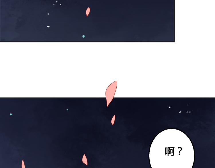 第67话 来者何人！-第68话