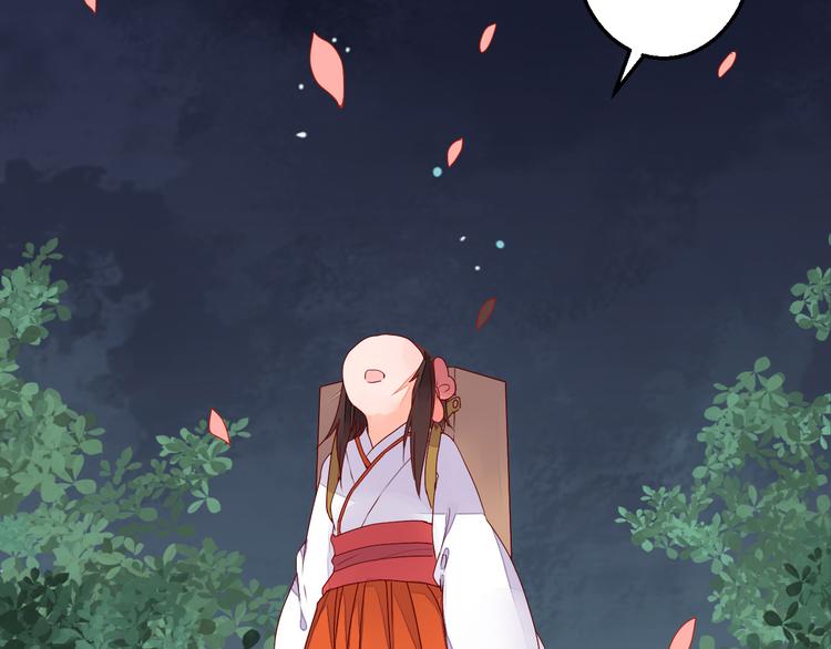 第67话 来者何人！-第68话