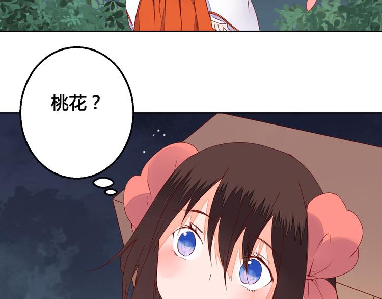 第67话 来者何人！-第68话