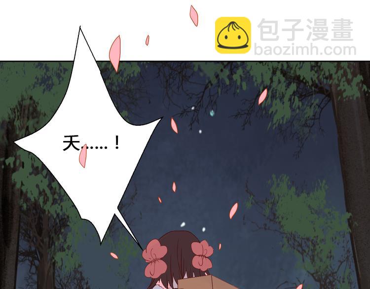 第67话 来者何人！-第68话