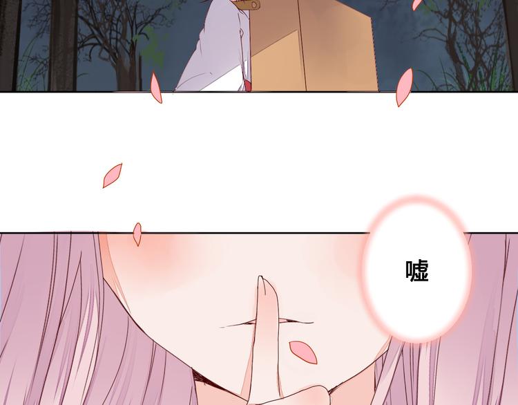 第67话 来者何人！-第68话