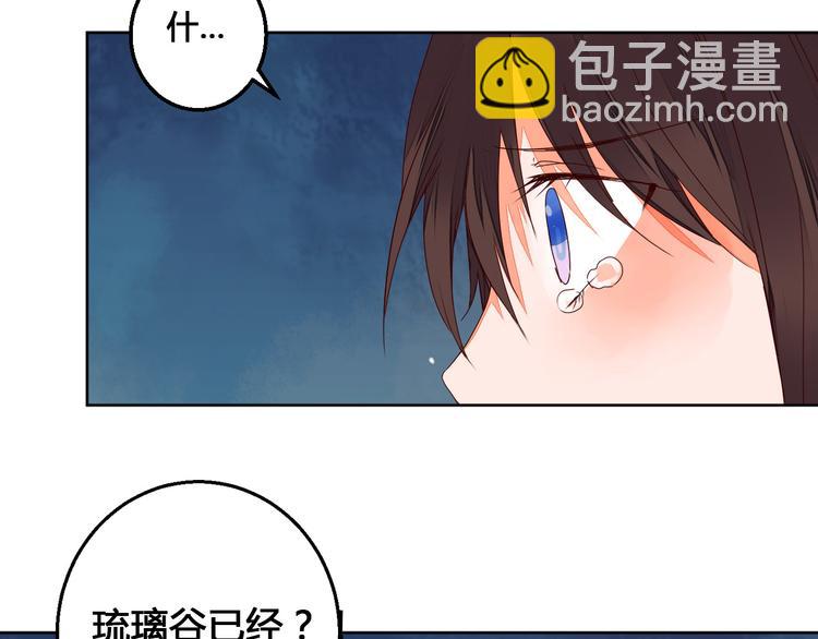 第67话 来者何人！-第68话