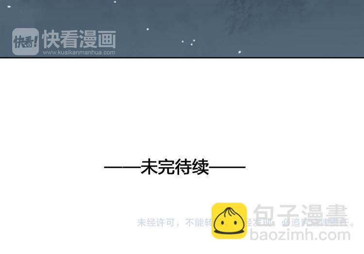 第67话 来者何人！-第68话