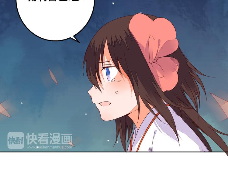 第67话 来者何人！-第68话