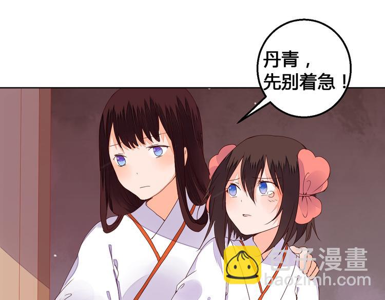 第67话 来者何人！-第68话