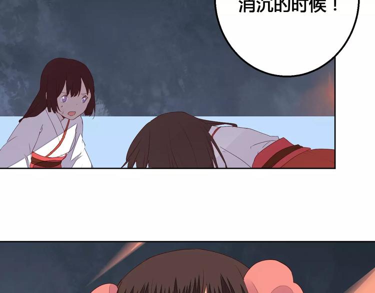 第69话 被袭击了！-第70话