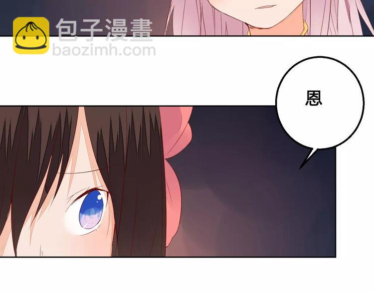 第69话 被袭击了！-第70话