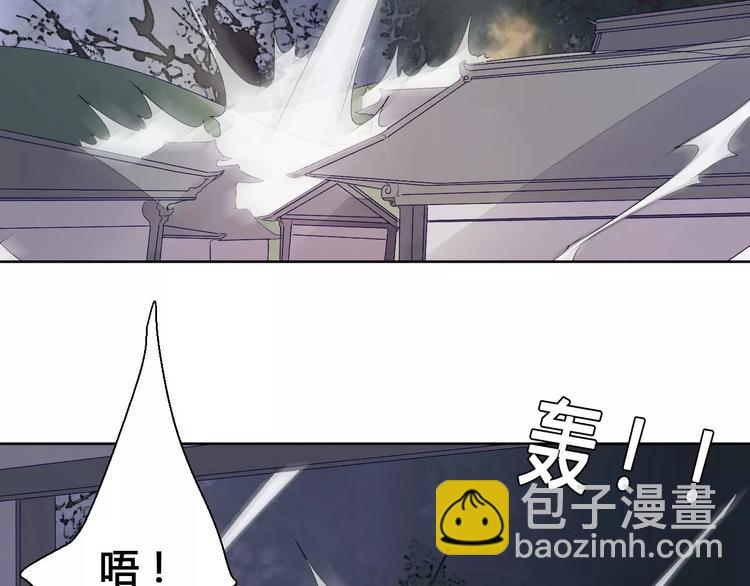 第69话 被袭击了！-第70话