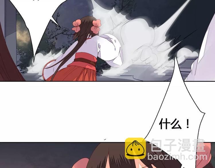 第69话 被袭击了！-第70话