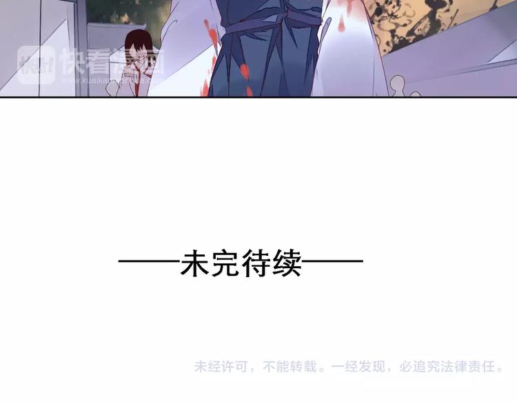 第69话 被袭击了！-第70话