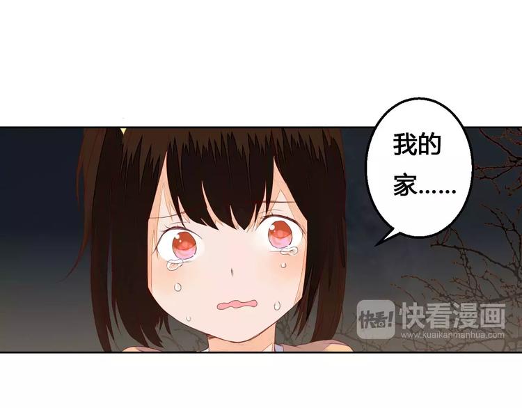 第71话 坏人是没有同情心的-第72话