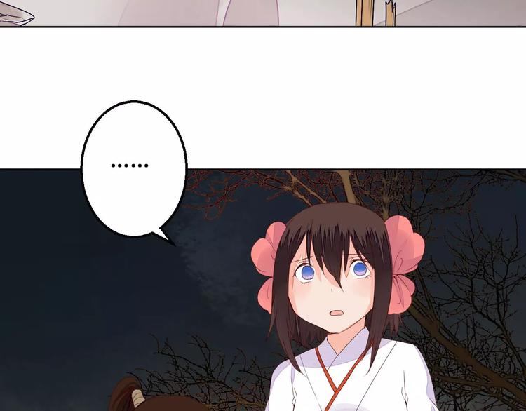 第71话 坏人是没有同情心的-第72话