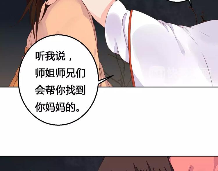 第71话 坏人是没有同情心的-第72话