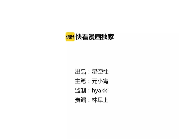 第71话 坏人是没有同情心的-第72话