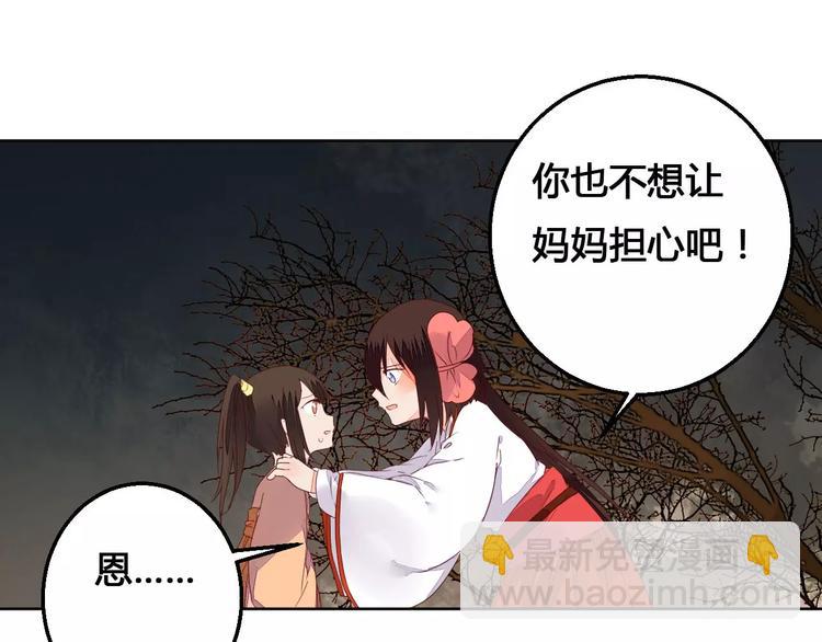 第71话 坏人是没有同情心的-第72话