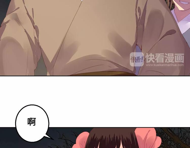 第71话 坏人是没有同情心的-第72话